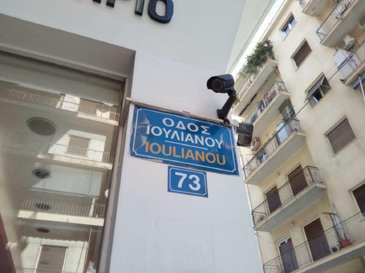 Comfortable Inexpensive Apartmets Near Metro Athén Kültér fotó